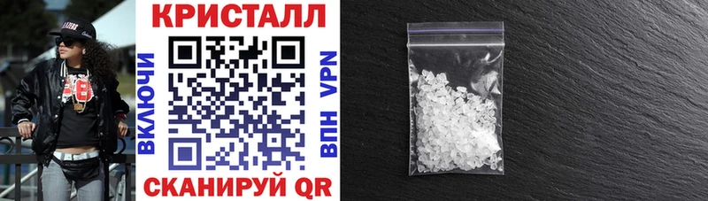 Купить закладки Давлеканово АМФЕТАМИН 97%