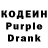 Кодеиновый сироп Lean напиток Lean (лин) Snowman 1254