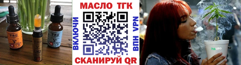 Купить закладки  Давлеканово  Cannafood конопля 