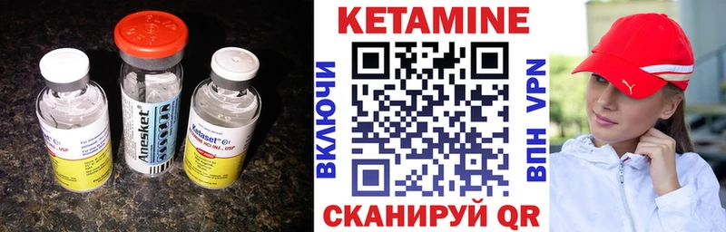КЕТАМИН ketamine  Купить где  Давлеканово 