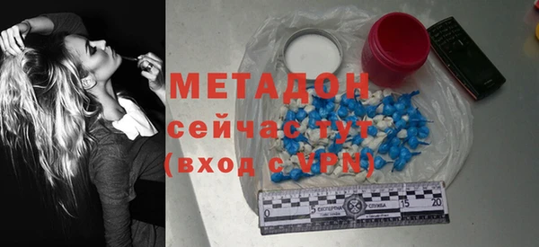 MDMA Каменск-Шахтинский