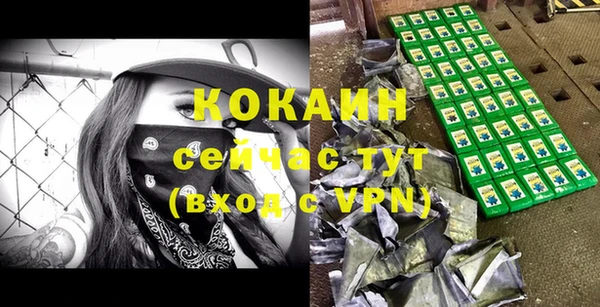 бутират Каменногорск