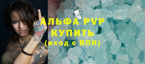 mdpv Каменка