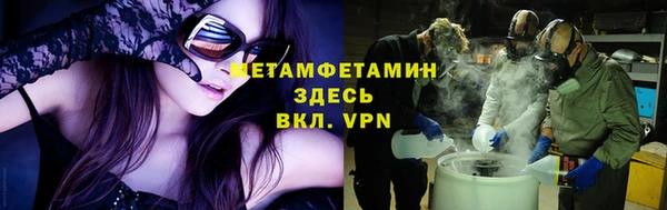 mdpv Каменка