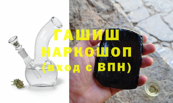 бутират Каменногорск