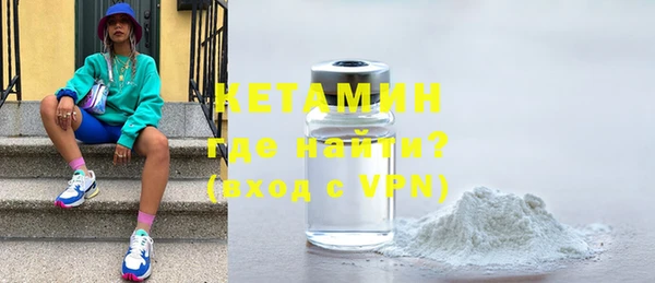 бутират Каменногорск