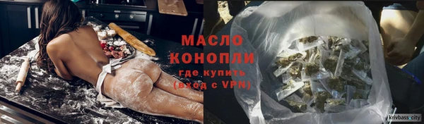 бутират Каменногорск