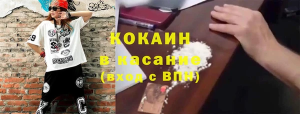 MDMA Каменск-Шахтинский