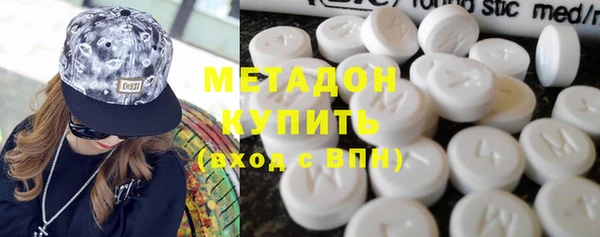 MDMA Каменск-Шахтинский