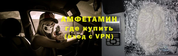 mdpv Каменка