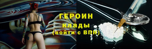 бутират Каменногорск