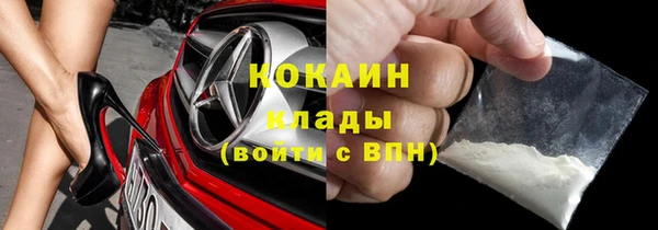 бутират Каменногорск