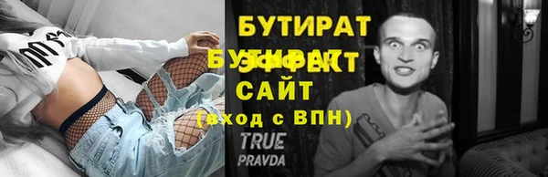 MDMA Каменск-Шахтинский