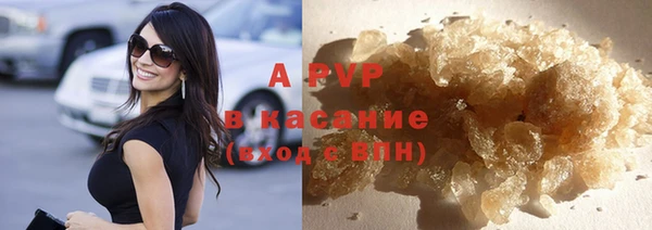 бутират Каменногорск