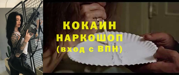 MDMA Каменск-Шахтинский