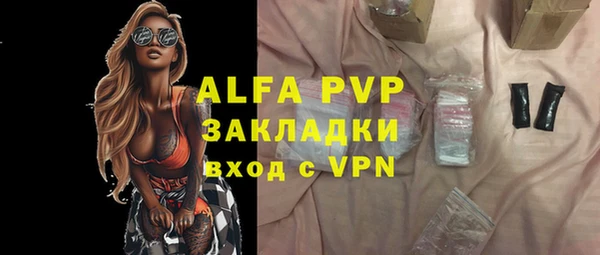 mdpv Каменка