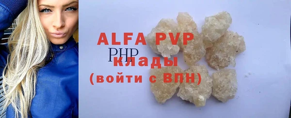 MDMA Каменск-Шахтинский