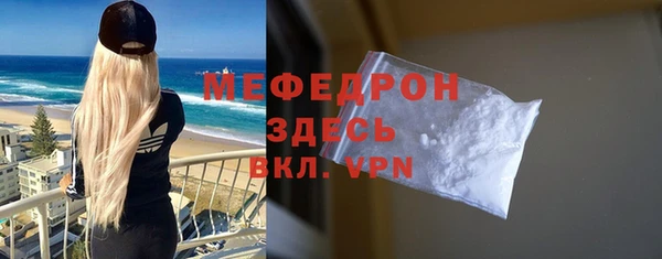 MDMA Каменск-Шахтинский