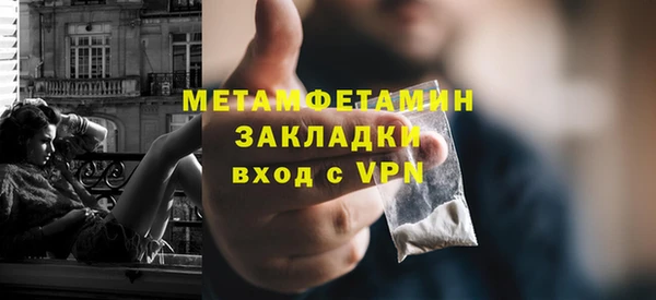 бутират Каменногорск