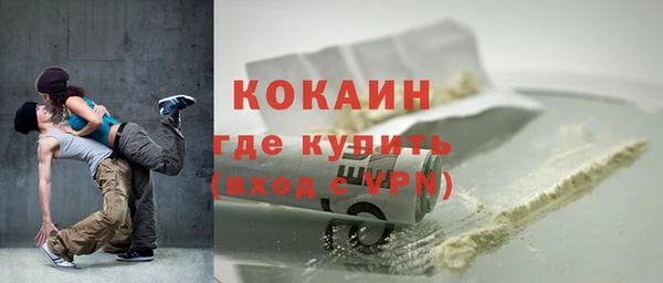MDMA Каменск-Шахтинский