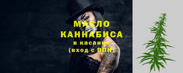 бутират Каменногорск