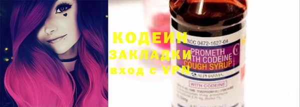 MDMA Каменск-Шахтинский