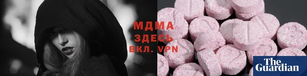 MDMA Каменск-Шахтинский