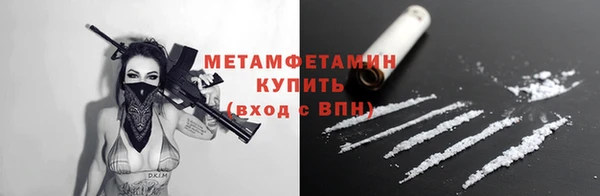 mdpv Каменка