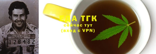 бутират Каменногорск
