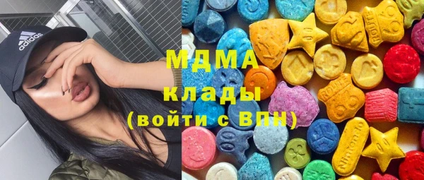 бутират Каменногорск