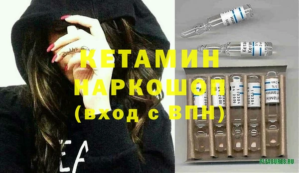 MDMA Каменск-Шахтинский