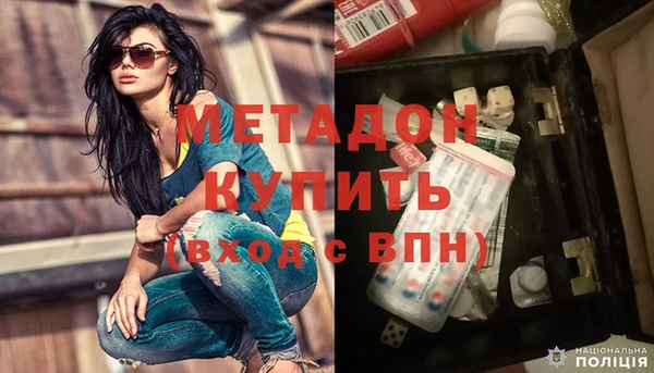 MDMA Каменск-Шахтинский