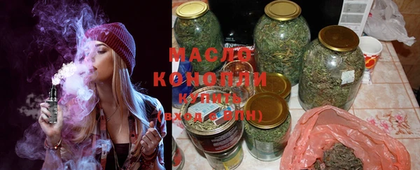 бутират Каменногорск