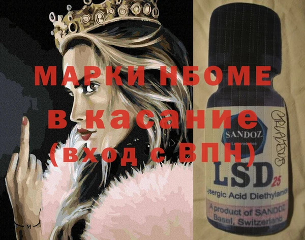 MDMA Каменск-Шахтинский
