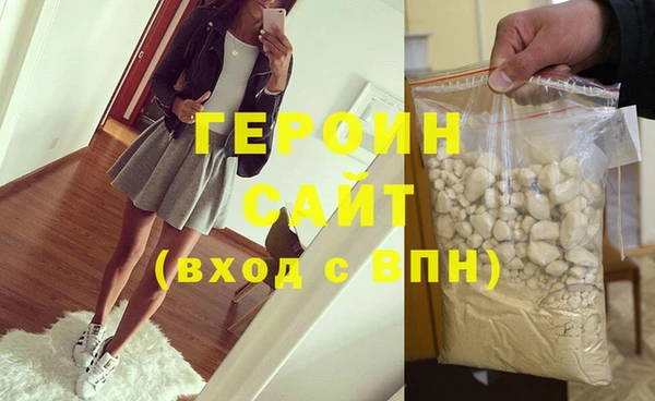 бутират Каменногорск