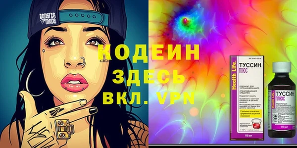 бутират Каменногорск