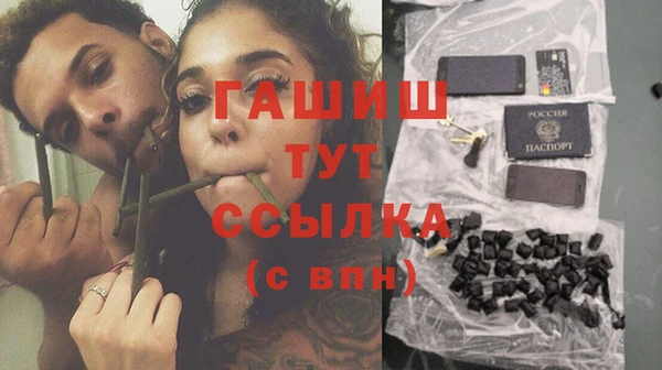 бутират Каменногорск