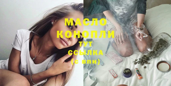 MDMA Каменск-Шахтинский