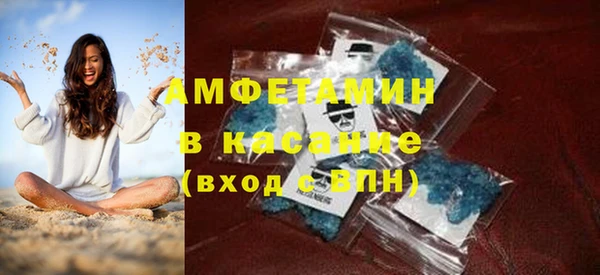 mdpv Каменка