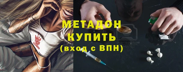 бутират Каменногорск