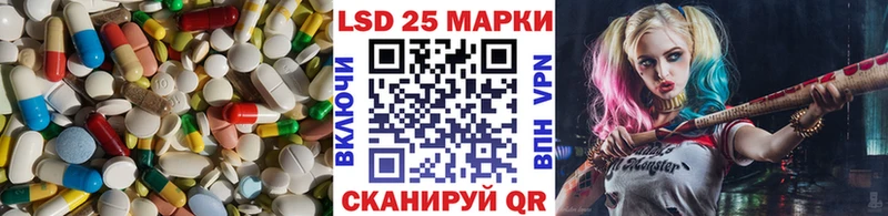 Купить где  Давлеканово  LSD-25 экстази кислота 