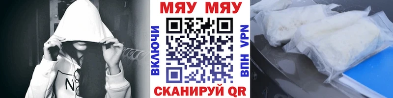 Купить закладки  Давлеканово  Мефедрон VHQ 