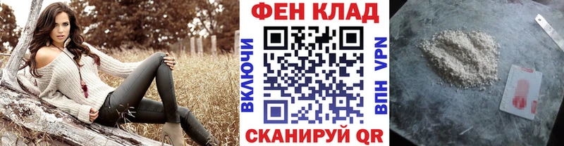 Первитин Декстрометамфетамин 99.9%  Купить закладки  Давлеканово 