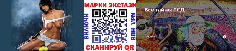 Марки N-bome 1500мкг  Купить закладки  Давлеканово 
