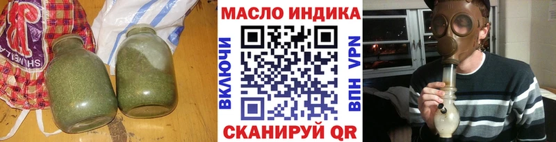 Купить где  Давлеканово  Дистиллят ТГК гашишное масло 