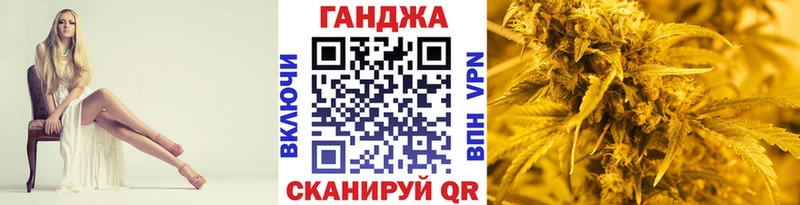 МАРИХУАНА сатива  Купить  Давлеканово 